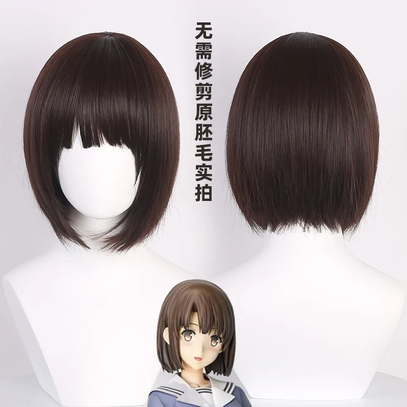 Путь, чтобы повысить почвенную героину - Kato Emi Косплей Парик Saint Emi Ежедневный парик для косплея
Путь, чтобы повысить почвенную героину - Kato Emi Косплей Парик Saint Emi Ежедневный парик для косплея