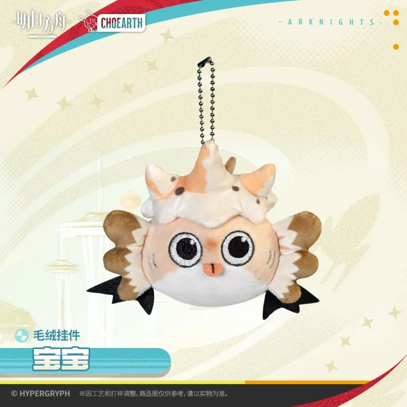 12 см аниме игра Arknights Bao Bao Kawaii косплей Даго мягкая хлопковая кукла брелок мультфильм мини-игрушки фигурки фанаты коллекция подарки
12 см аниме игра Arknights Bao Bao Kawaii косплей Даго мягкая хлопковая кукла брелок мультфильм мини-игрушки фигурки фанаты коллекция подарки