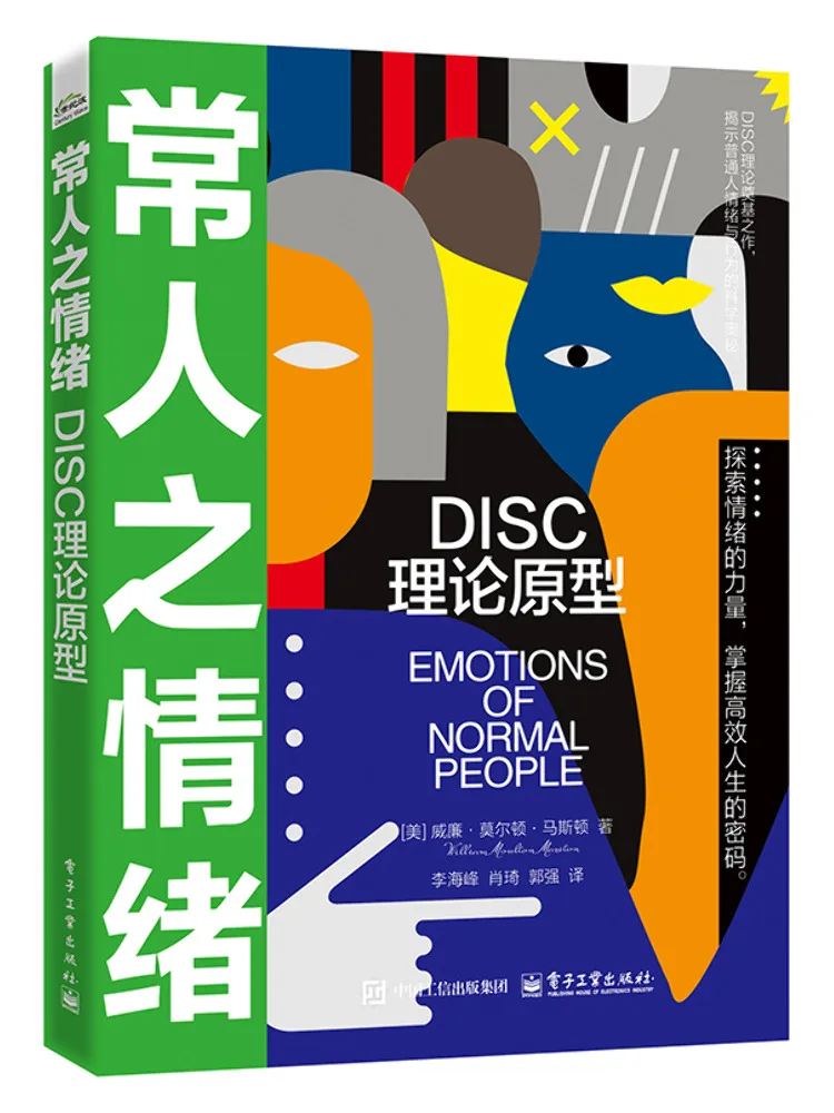 Книга «Winshare: Эмоции обычных людей»
Книга «Winshare: Эмоции обычных людей»