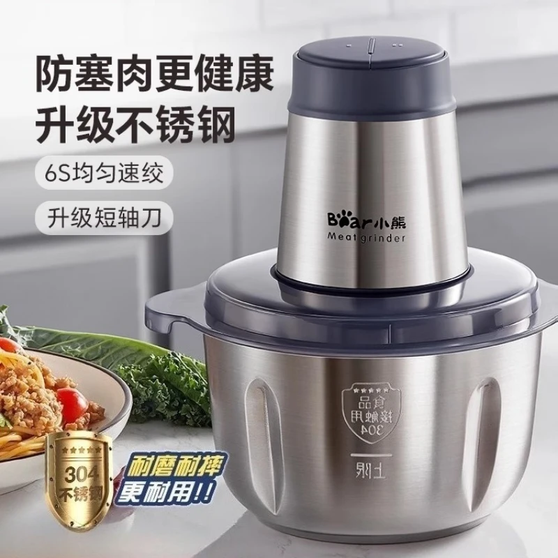Bear meat grinder fully automatic multi-functional household cooking machine electric meat grinder
Bear meat grinder fully automatic multi-functional household cooking machine electric meat grinder