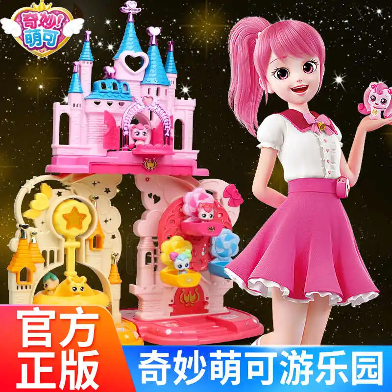 Teenieping Dreamy Mini Amusement Park Castle Magic Mirror Doll Toy Genuine Kawaii Kid's Gift for Girls Cute Series Collectible
Teenieping Dreamy Mini Amusement Park Castle Magic Mirror Doll Toy Genuine Kawaii Kid's Gift for Girls Cute Series Collectible