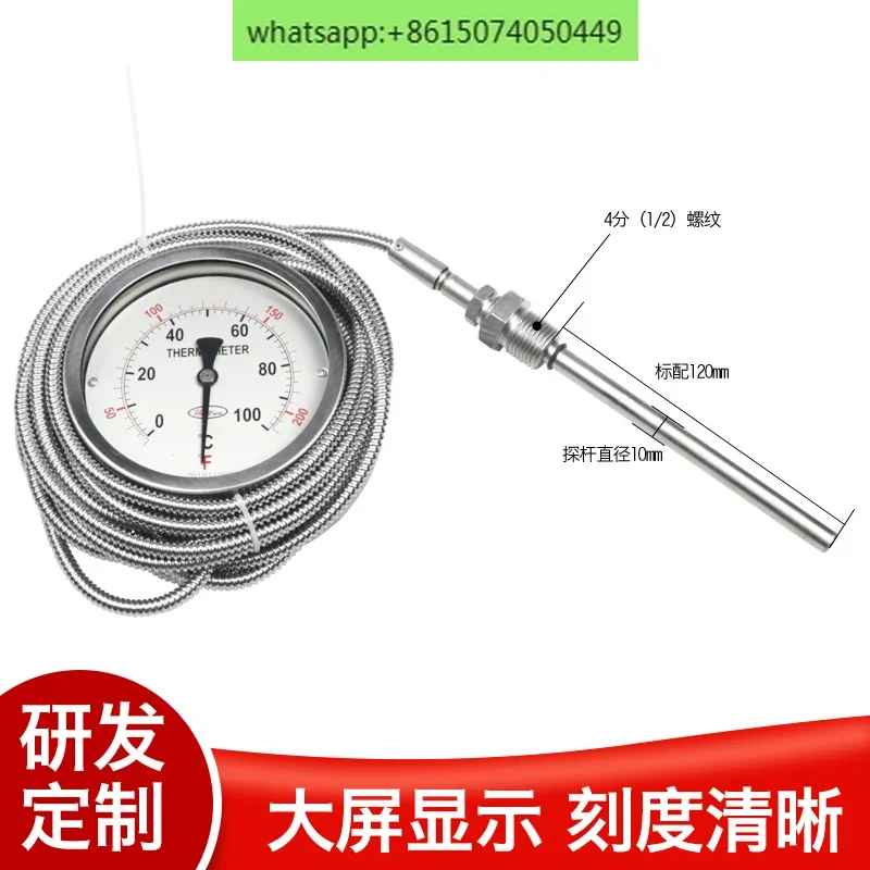 Jiaminyi WTQ/WTZ-280, нержавеющая сталь 304, термометр давления, дистанционный термометр, класс 1,5
Jiaminyi WTQ/WTZ-280, нержавеющая сталь 304, термометр давления, дистанционный термометр, класс 1,5