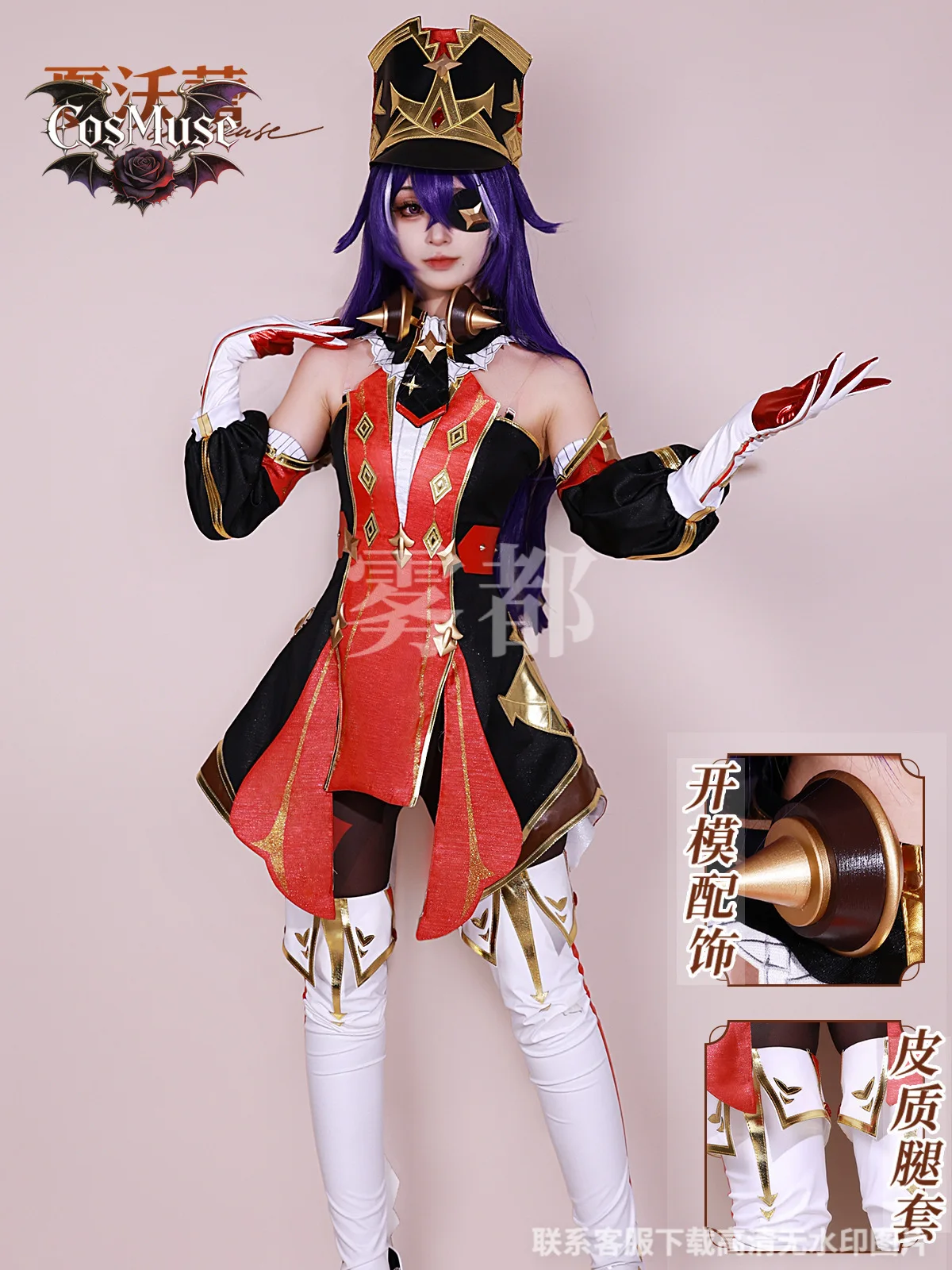 Vitreuse cosplay costume gensin woman red uniform game skin wig Halloween Carnival party outfit clot
Vitreuse cosplay costume gensin woman red uniform game skin wig Halloween Carnival party outfit clot