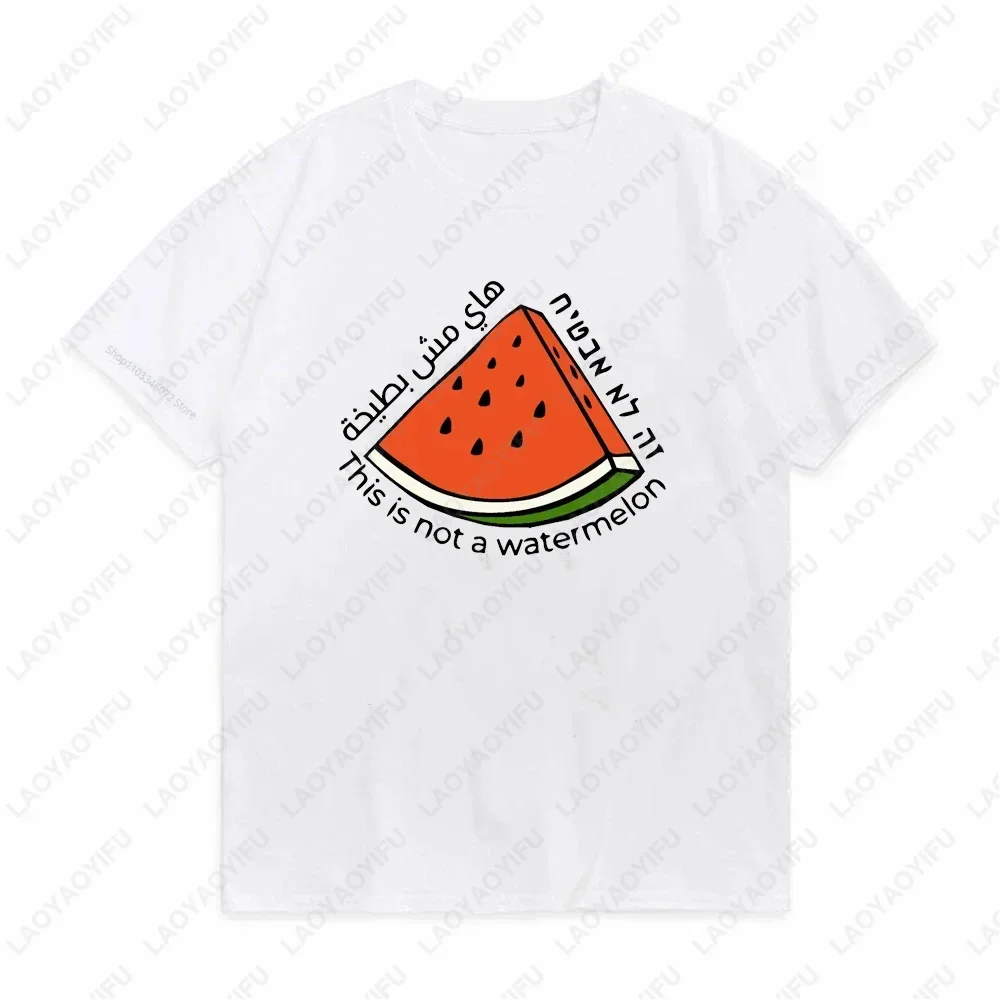 Shirts Harajuku Hip Hop Round Neck Short Sleeve Man T-Shirt This Is Not A Watermelon Summer Fashion Casual Cotton Style Tee
Shirts Harajuku Hip Hop Round Neck Short Sleeve Man T-Shirt This Is Not A Watermelon Summer Fashion Casual Cotton Style Tee