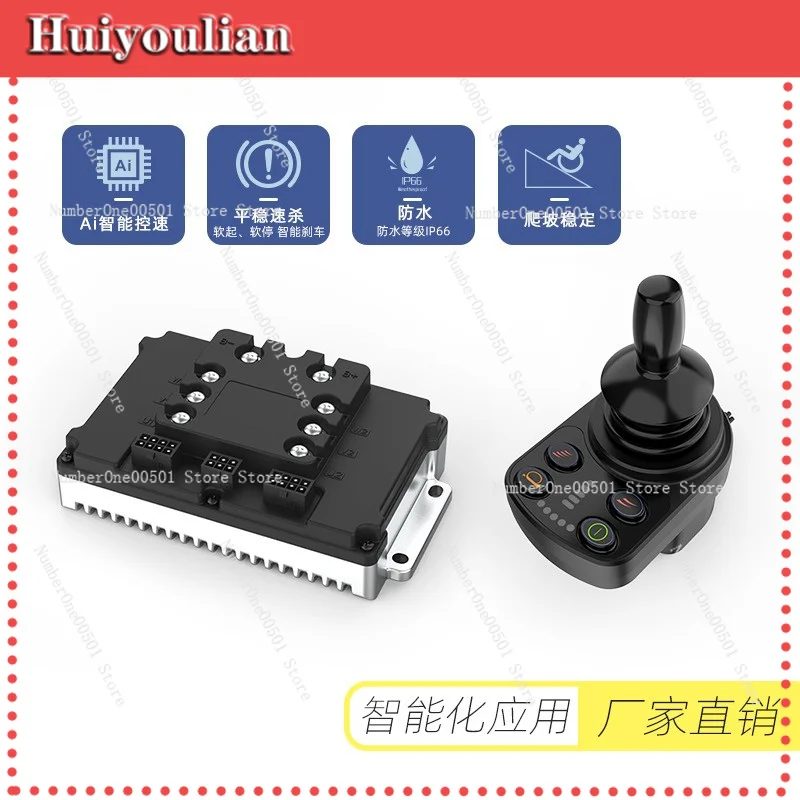 24V Brushless Motor Controller System with Joystick for Electric Wheelchair Motor Drive Kit -011
24V Brushless Motor Controller System with Joystick for Electric Wheelchair Motor Drive Kit -011