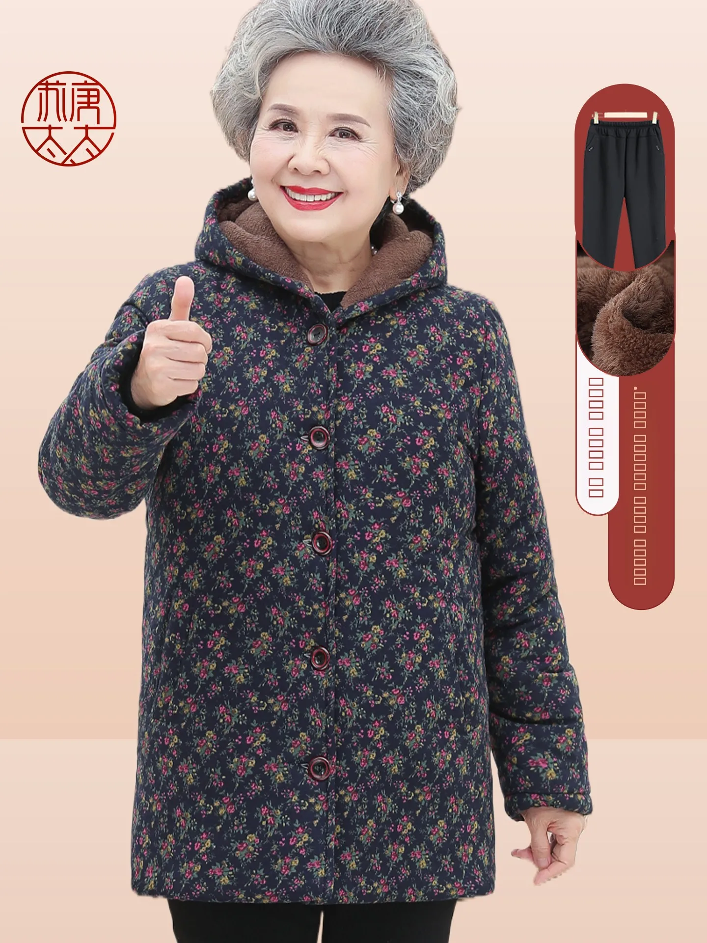 Thickened Fleece Lined Hooded Cotton Jacket for Elderly Women Long Sleeve Winter Coat Casual Loose Fit Floral Print Single Bu...
Thickened Fleece Lined Hooded Cotton Jacket for Elderly Women Long Sleeve Winter Coat Casual Loose Fit Floral Print Single Bu...