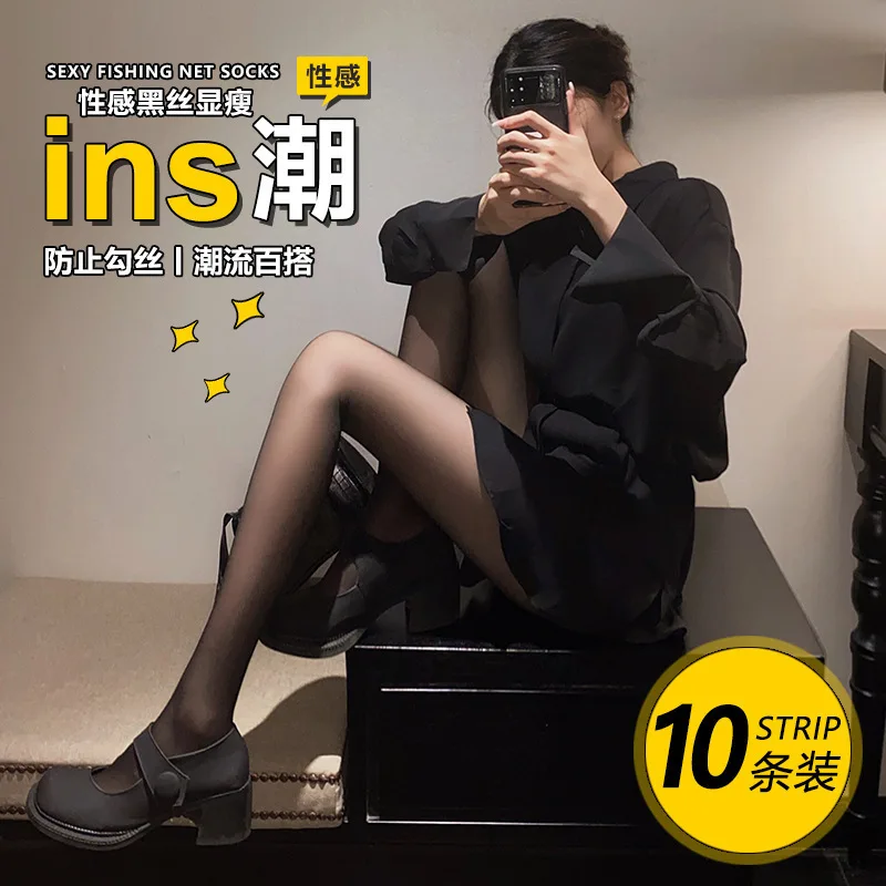 Black Stockings Women Sexy Summer Ultra-Thin Anti-Snagging Bare Leg Artifact Sexy Polka Dot Fishnet Stockings Black Pantyhose
Black Stockings Women Sexy Summer Ultra-Thin Anti-Snagging Bare Leg Artifact Sexy Polka Dot Fishnet Stockings Black Pantyhose