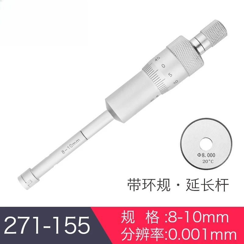 0.001mm High-Precision Three-Jaw Internal Micrometer for Internal Diameter Measurement
0.001mm High-Precision Three-Jaw Internal Micrometer for Internal Diameter Measurement