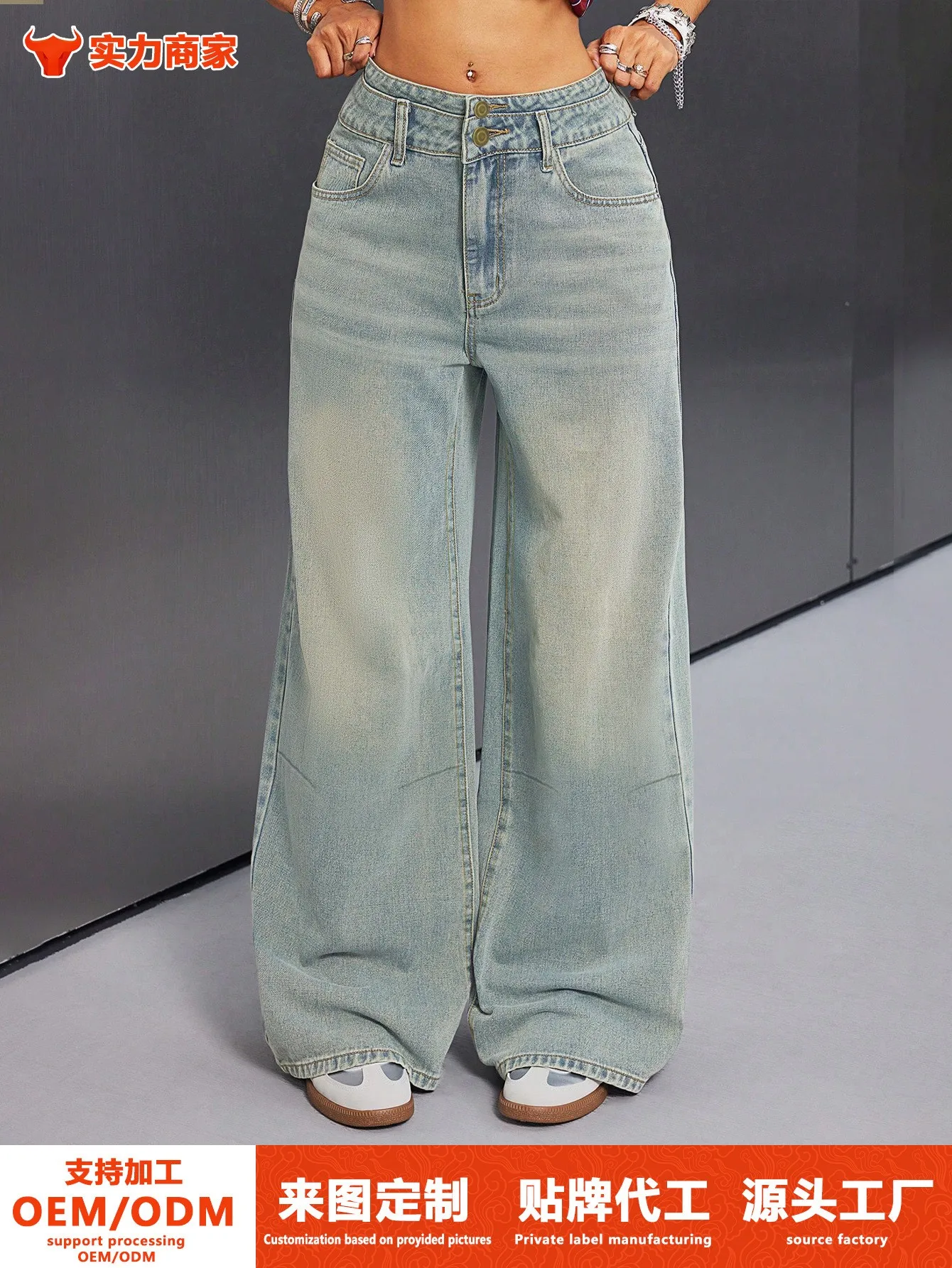 Y2k Women Flared Jeans Baggy High Waist Denim Pants Light Wash Oversized Fit Denim Jeans Button Front Distressed Hem Jeans Pants
Y2k Women Flared Jeans Baggy High Waist Denim Pants Light Wash Oversized Fit Denim Jeans Button Front Distressed Hem Jeans Pants