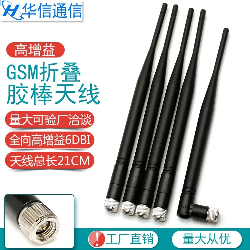 GSM 800/850/900/1800/1900/2100 МГц GPRS 3G 6DBI всенаправленный складной клей-карандаш с высоким коэффициентом усиления SMA мужская антенна длина 21 см
GSM 800/850/900/1800/1900/2100 МГц GPRS 3G 6DBI всенаправленный складной клей-карандаш с высоким коэффициентом усиления SMA мужская антенна длина 21 см