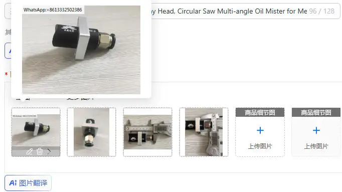CS-130-3 MQL Micro Lubrication Spray Head, Circular Saw Multi-angle Oil Mister for Metal Cutting