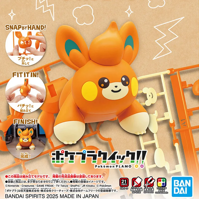Genuine Bandai Pokemon Collect quickly and put it together 22 Pawmi Assembly Anime Figure Model Toys Gift for Birthday Children
Genuine Bandai Pokemon Collect quickly and put it together 22 Pawmi Assembly Anime Figure Model Toys Gift for Birthday Children