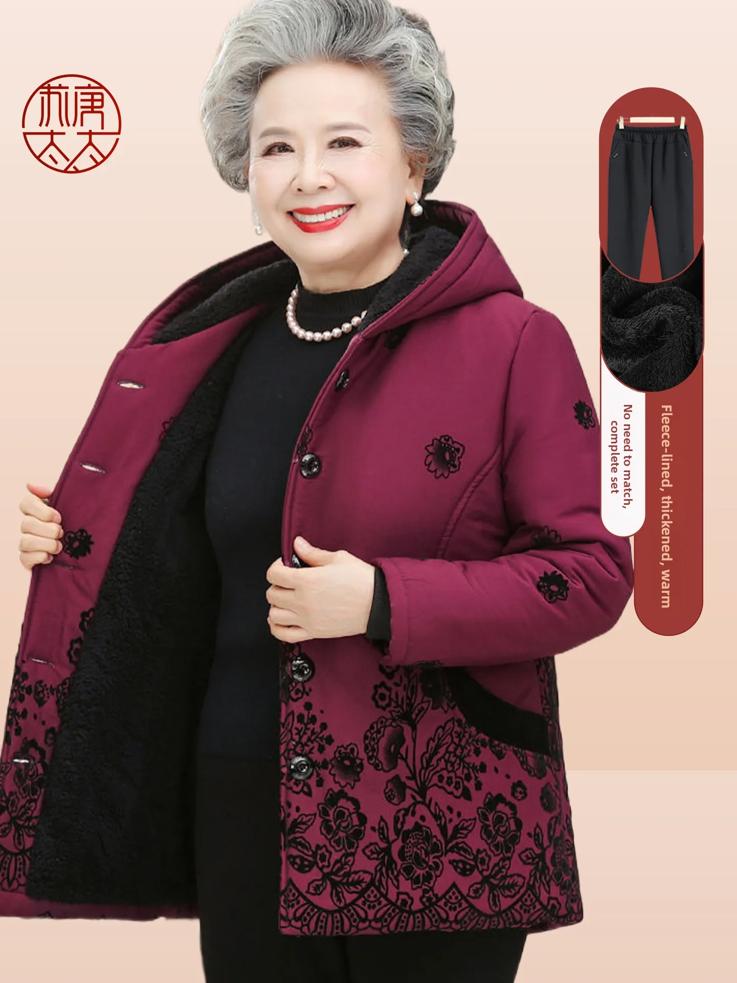 Теплая зимняя куртка Thiened Long Sve из хлопка для женщин с капюшоном и повседневные прямые брюки с цветочным узором
Теплая зимняя куртка Thiened Long Sve из хлопка для женщин с капюшоном и повседневные прямые брюки с цветочным узором