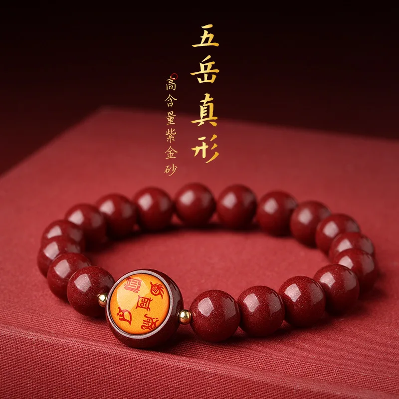 Wuyue True-Shaped Bracelet Taoist Ornament Men's and Women's Bracelets Six Word Mantra Year of Fate Mascot
Wuyue True-Shaped Bracelet Taoist Ornament Men's and Women's Bracelets Six Word Mantra Year of Fate Mascot