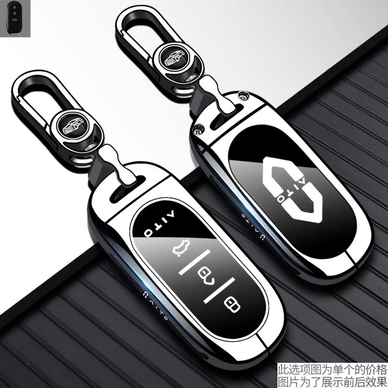 Premium Zinc Alloy Key Cover Case for AITO M9/M5/M7/M8/Ultra (2025) - Protective Key Fob Shell Keychain
Premium Zinc Alloy Key Cover Case for AITO M9/M5/M7/M8/Ultra (2025) - Protective Key Fob Shell Keychain