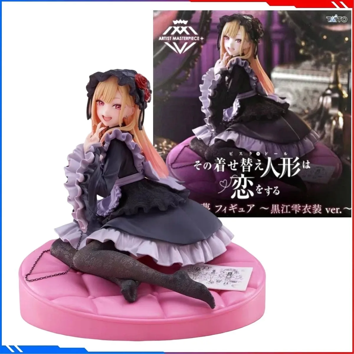 Наборы аниме-фигурок Taito: My Dress-Up Darling, Китагава Марин, Куроэ Шизуку, коллекционные фигурки, подарок для мальчиков
Наборы аниме-фигурок Taito: My Dress-Up Darling, Китагава Марин, Куроэ Шизуку, коллекционные фигурки, подарок для мальчиков
