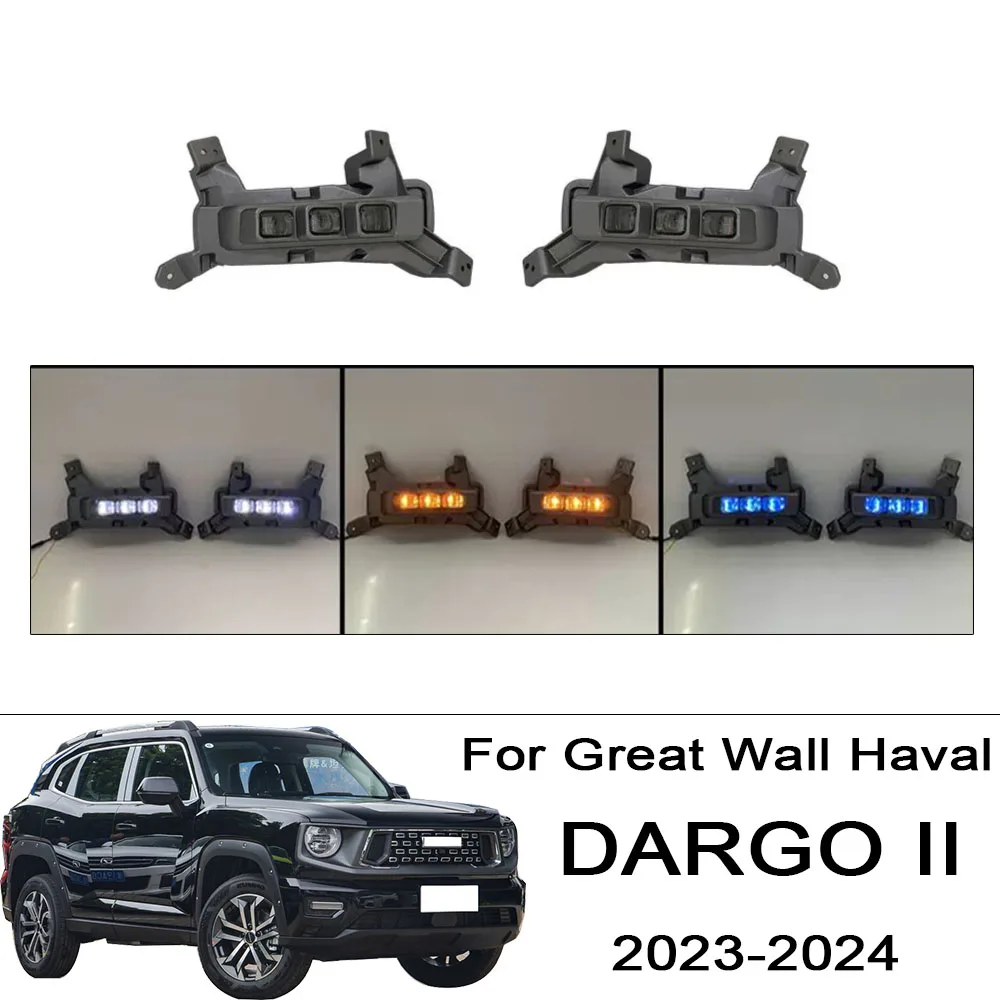 Car modification For Great Wall GWM Haval DARGO II 2023 2024 H-DOG Car Front bumper light fog lamp LED daytime running light
Car modification For Great Wall GWM Haval DARGO II 2023 2024 H-DOG Car Front bumper light fog lamp LED daytime running light