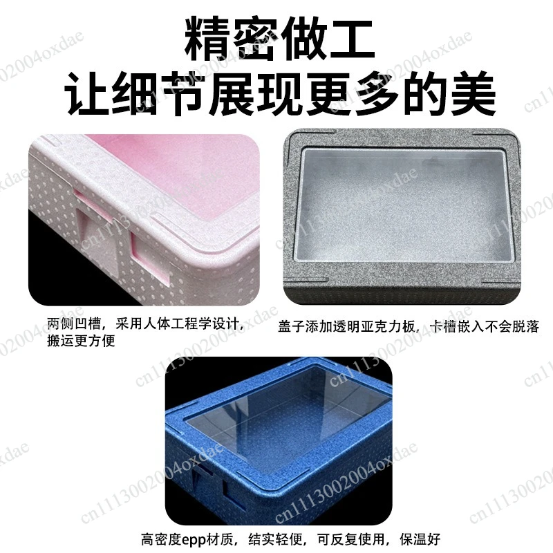 Tiramisu Insulated Box for Street Vending with Transparent Lid EPP Commercial Food Grade Foam Box Mousse Cake Refrigerated Box
Tiramisu Insulated Box for Street Vending with Transparent Lid EPP Commercial Food Grade Foam Box Mousse Cake Refrigerated Box