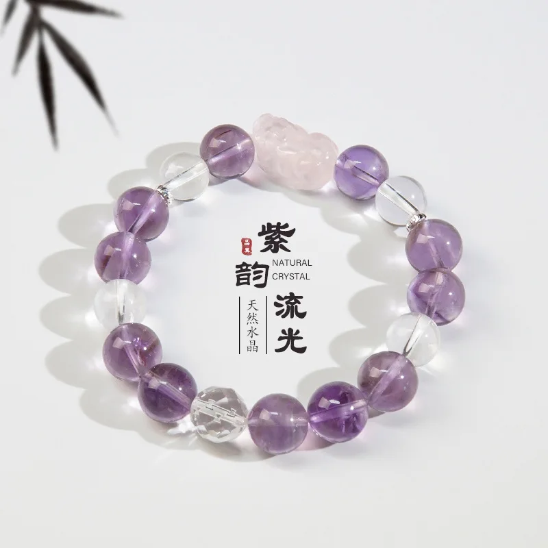Design Sense Natural Amethyst White Rose Quartz Beaded Lucky Fortune Pixiu Bracelet
Design Sense Natural Amethyst White Rose Quartz Beaded Lucky Fortune Pixiu Bracelet