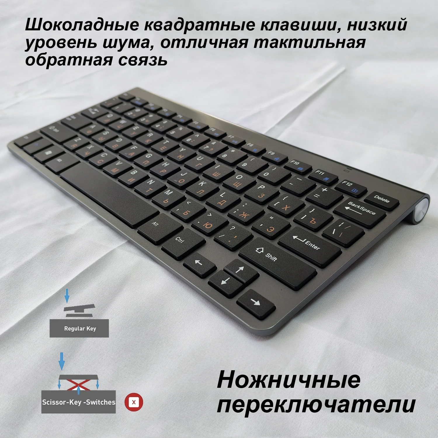Ultra-Thin Compact Wireless Keyboard English and Russian Orange Character Layout Plug and Play Media Hotkeys for Windows PC
Ultra-Thin Compact Wireless Keyboard English and Russian Orange Character Layout Plug and Play Media Hotkeys for Windows PC