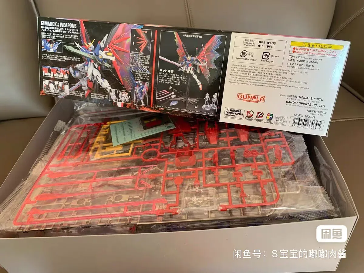 Bandai MG 1/100 EXtreme Blast Mode DESTINY GUNDAM Action Figure Anime Deluxe Version Gundam Mobile Suit Toys
Bandai MG 1/100 EXtreme Blast Mode DESTINY GUNDAM Action Figure Anime Deluxe Version Gundam Mobile Suit Toys