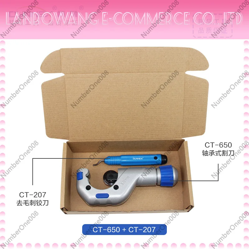 Dongxiao bearing pipe cutter 5-50mm CT-650 + CT-207 heavy duty cable stainless steel pipe bellows
Dongxiao bearing pipe cutter 5-50mm CT-650 + CT-207 heavy duty cable stainless steel pipe bellows