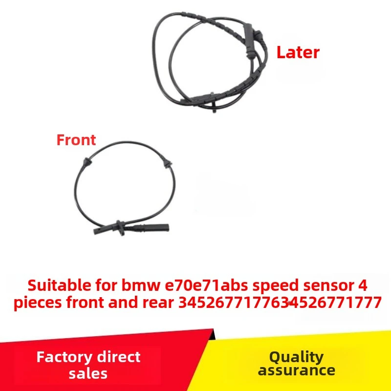 Suitable for BmwE70E71 ABSSpeed Sensor4Front and Rear Parts 34526771776 34526771777
Suitable for BmwE70E71 ABSSpeed Sensor4Front and Rear Parts 34526771776 34526771777