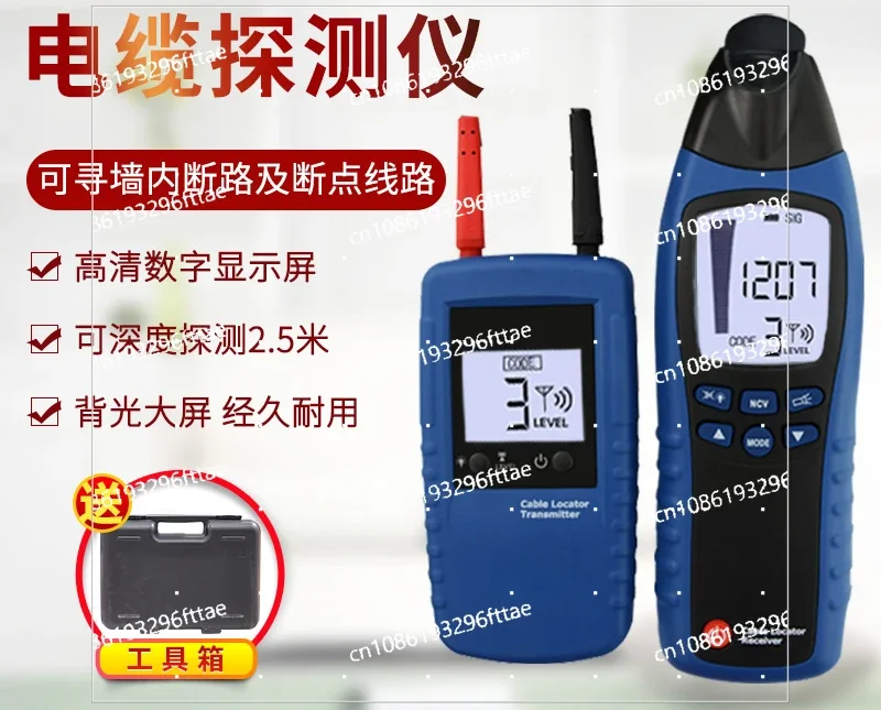 The Line Finder Wall Wire Finder Is Multi-functional, and The High-precision Cable Breakpoint Is Short-circuited.
The Line Finder Wall Wire Finder Is Multi-functional, and The High-precision Cable Breakpoint Is Short-circuited.