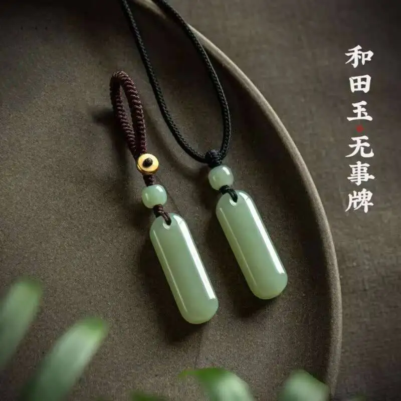 Hetian Jade Keychain High Grade Wushitai Peace Jade Car Key Pendant for Women Gifts
Hetian Jade Keychain High Grade Wushitai Peace Jade Car Key Pendant for Women Gifts
