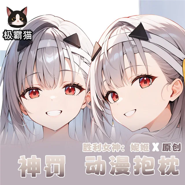GODDESS OF VICTORY: NIKKE Dakimakura Hing Body Case Otaku Pillow Cushion Bed Ings Xmas Gift
GODDESS OF VICTORY: NIKKE Dakimakura Hing Body Case Otaku Pillow Cushion Bed Ings Xmas Gift
