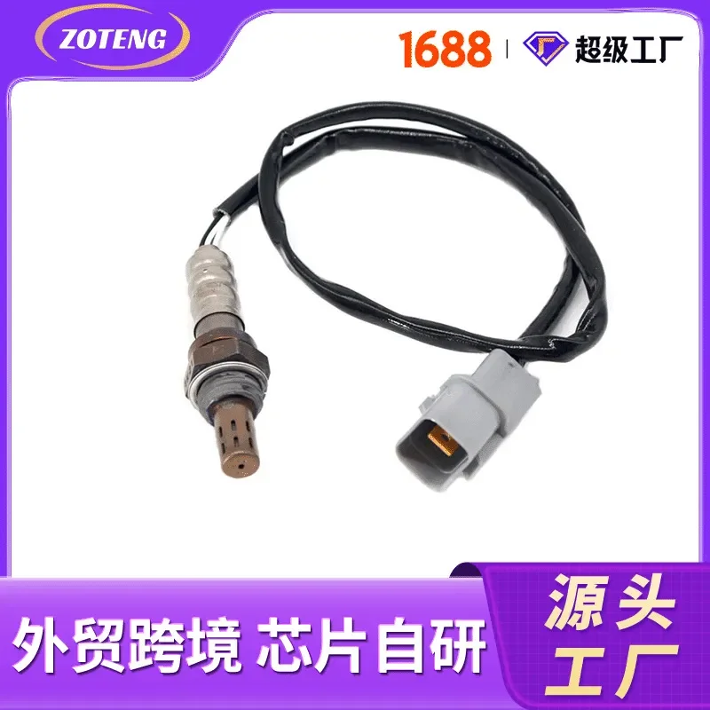 Oxygen Sensor for 234-4657 MD333995 Compatible Automotive Cross-Border Foreign Trade Oxygen Sensor
Oxygen Sensor for 234-4657 MD333995 Compatible Automotive Cross-Border Foreign Trade Oxygen Sensor