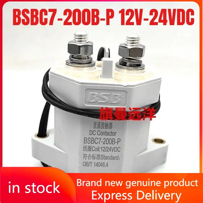New 1pcs/lot BSBC7-200B-P 12V-24VDC 200A New energy DC contactor relay
New 1pcs/lot BSBC7-200B-P 12V-24VDC 200A New energy DC contactor relay