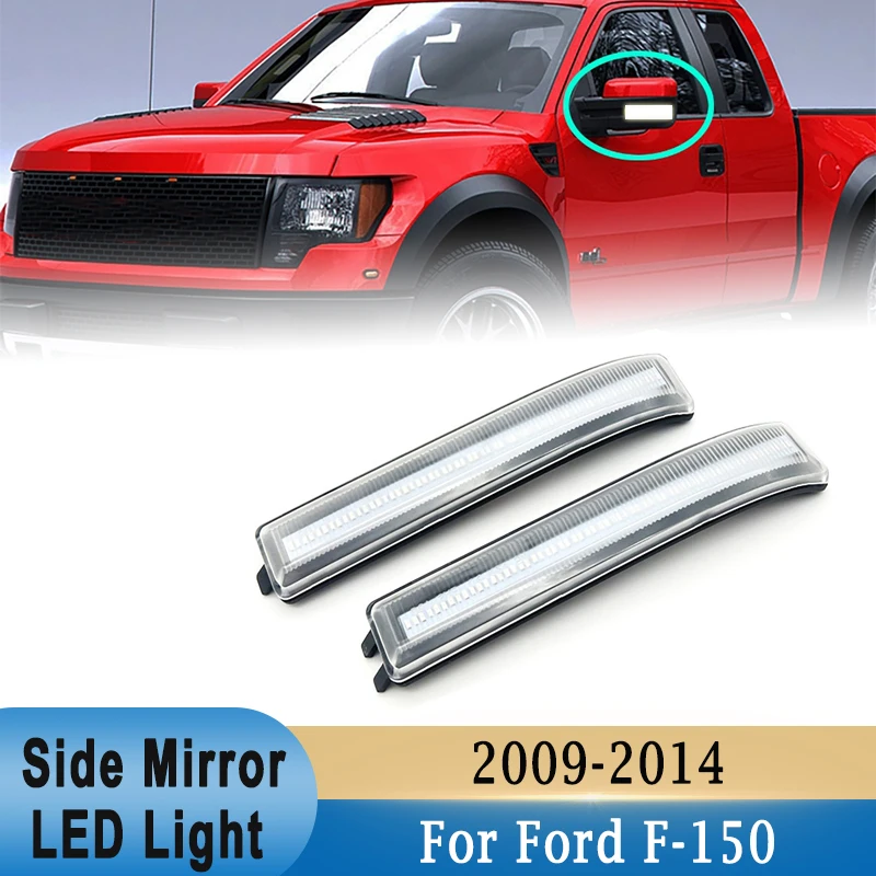 Фонари для Ford светодиодный 2009-2014, задний указатель поворота для боковых крыльев, белый цвет, детали для замены 9L3Z-17E748-BA
Фонари для Ford светодиодный 2009-2014, задний указатель поворота для боковых крыльев, белый цвет, детали для замены 9L3Z-17E748-BA