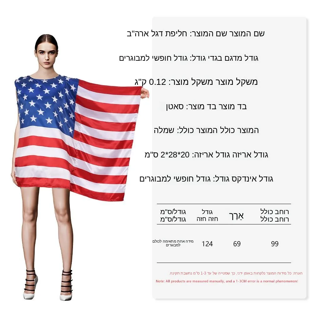New Independent Day Children's Dress Girl's Skirt with Flying Sleeves Starry Flag Stripe Pattern Autumn Season Fashionable Et...
New Independent Day Children's Dress Girl's Skirt with Flying Sleeves Starry Flag Stripe Pattern Autumn Season Fashionable Et...