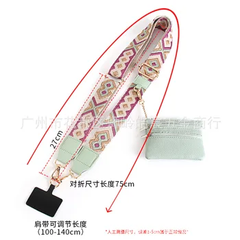 클립 앤 고 스트랩 휴대폰 랜야드 및 손목 스트랩, 조절식 휴대폰 랜야드 크로스 바디, 분리형 지갑