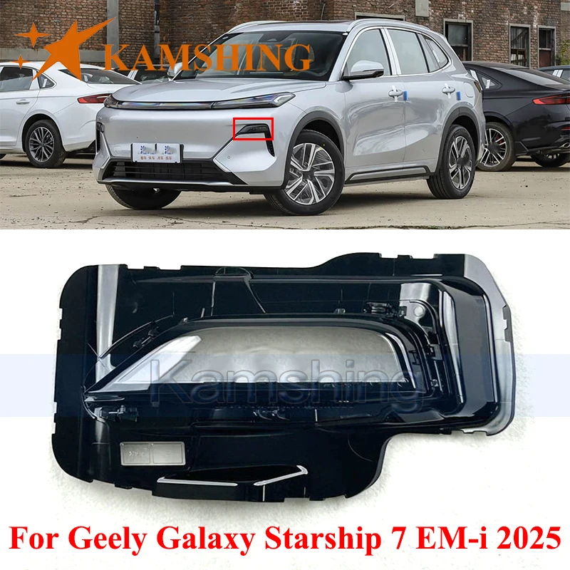 CAPQX Front Bumper Headlight Cover For Geely Galaxy Starship 7 EM-i 2025 Transparent Lampshade Headlamp Lens Head Light Glass
CAPQX Front Bumper Headlight Cover For Geely Galaxy Starship 7 EM-i 2025 Transparent Lampshade Headlamp Lens Head Light Glass