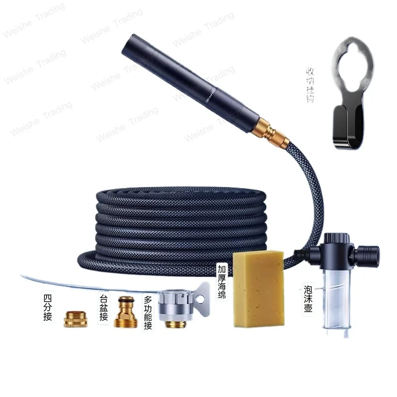 Car wash water gun high pressure household washing ground special pressurized telescopic hose watering nozzle pot
Car wash water gun high pressure household washing ground special pressurized telescopic hose watering nozzle pot