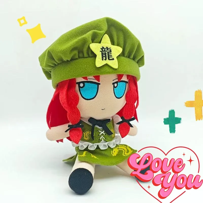 20CM TouHou Project Fumo Hon Meirin Cosplay Soft Plush Doll Body Dress Up Cotton Stuffed Plushie Pillow Toys Xmas Gift
20CM TouHou Project Fumo Hon Meirin Cosplay Soft Plush Doll Body Dress Up Cotton Stuffed Plushie Pillow Toys Xmas Gift