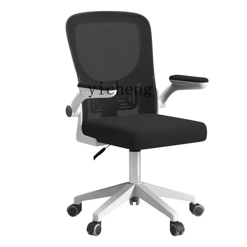 Study Chair Long Sitting Comfortable Ergonomic Children Junior High School Student Desk
Study Chair Long Sitting Comfortable Ergonomic Children Junior High School Student Desk