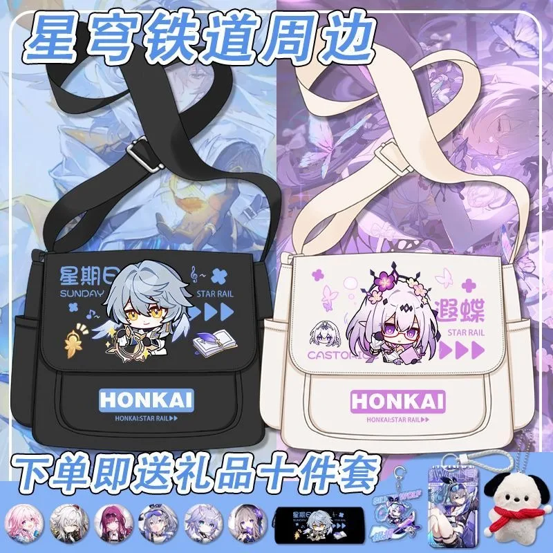 Anime Honkai: Star Rail Cosplay Cipher Castorice Anaxa The Herta Hyacinthia Aglaea Phainon Nylon Cloth Cartoon Messenger Bag
Anime Honkai: Star Rail Cosplay Cipher Castorice Anaxa The Herta Hyacinthia Aglaea Phainon Nylon Cloth Cartoon Messenger Bag