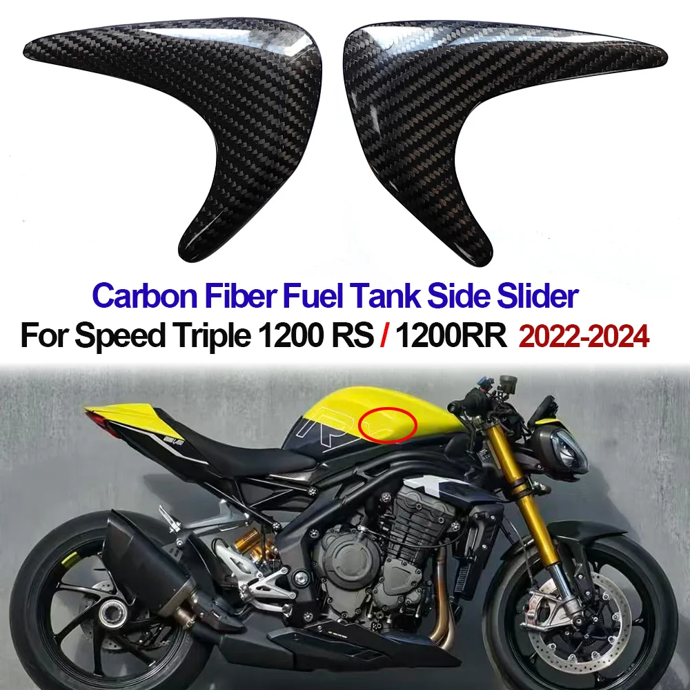 FOR Triumph Speed Triple 1200RS/RR 2024 2021-2025 Motorcycle tank/Rear side protection decorative cover Speed Triple 1200rr/rs
FOR Triumph Speed Triple 1200RS/RR 2024 2021-2025 Motorcycle tank/Rear side protection decorative cover Speed Triple 1200rr/rs