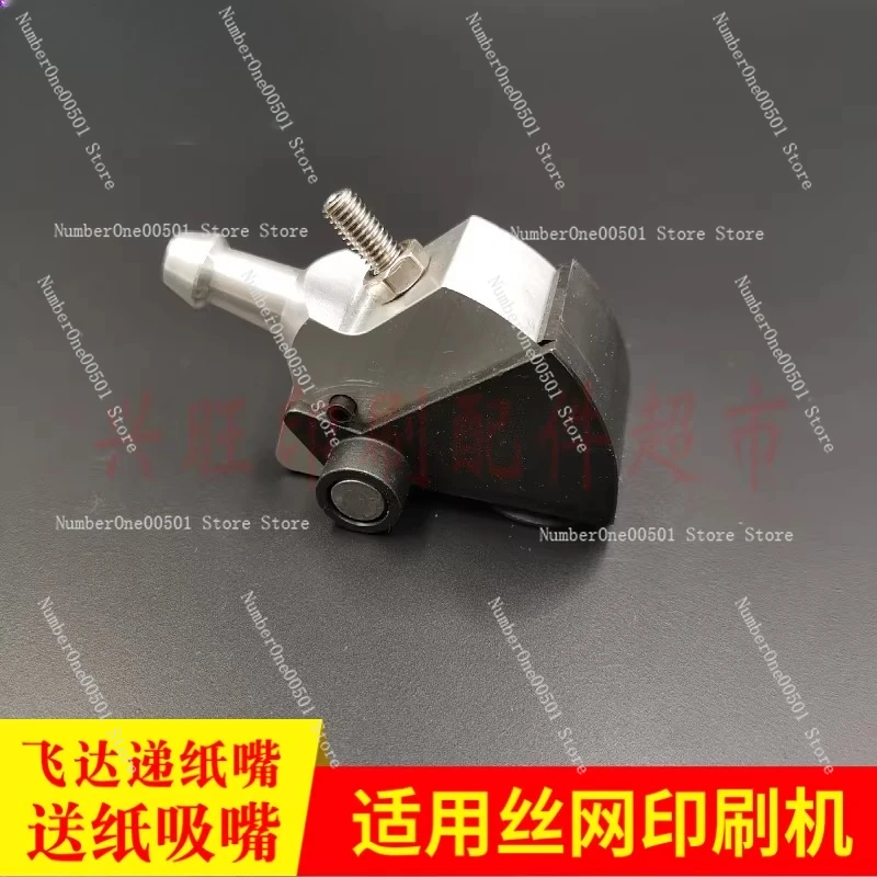 1 шт. Автоматический дозатор-насадка для трафаретной печати с безопасной подачей бумаги, герметичный, износостойкий
1 шт. Автоматический дозатор-насадка для трафаретной печати с безопасной подачей бумаги, герметичный, износостойкий