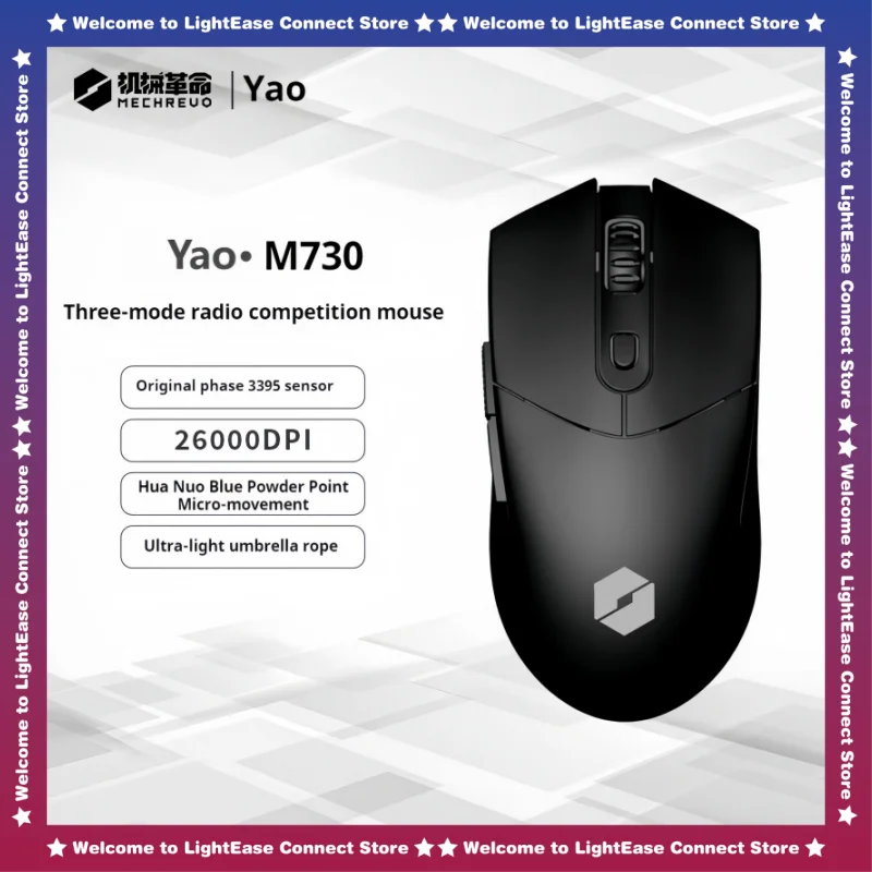 Беспроводная трехрежимная игровая мышь Mechdrevo M730 для электронных видов спорта, с Bluetooth, Paw3395, 64 ГБ, легкая, 26000dpi, с долгим сроком службы, с индивидуальным Драйвером
Беспроводная трехрежимная игровая мышь Mechdrevo M730 для электронных видов спорта, с Bluetooth, Paw3395, 64 ГБ, легкая, 26000dpi, с долгим сроком службы, с индивидуальным Драйвером