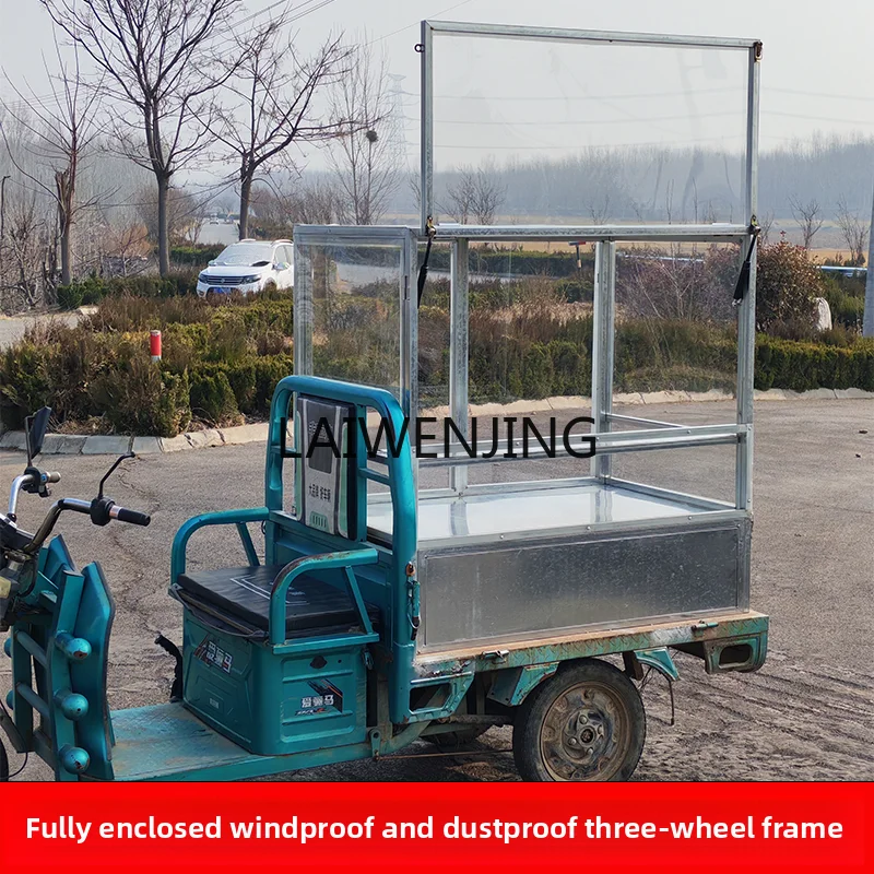 Three MJY wheeler stall transparent windproof and dustproof fully enclosed open stall display stand
Three MJY wheeler stall transparent windproof and dustproof fully enclosed open stall display stand