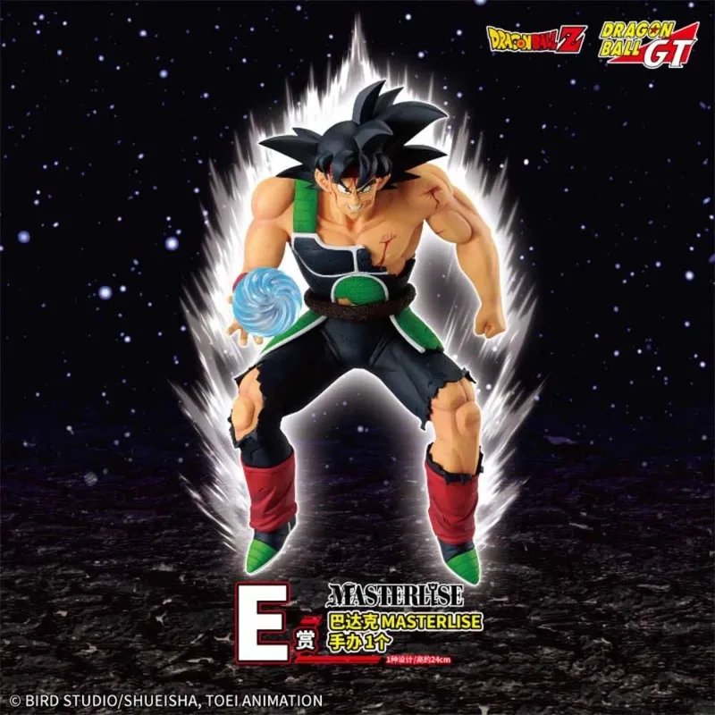 Dragon Ball Bardock Figure Model In Stock
Dragon Ball Bardock Figure Model In Stock