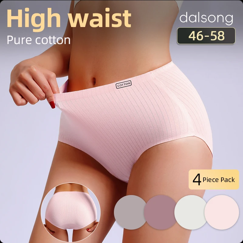 High-Waisted Women's Pure Cotton Underwear, Pure Cotton Women's High-Waisted Briefs, Including Plus Sizes
High-Waisted Women's Pure Cotton Underwear, Pure Cotton Women's High-Waisted Briefs, Including Plus Sizes