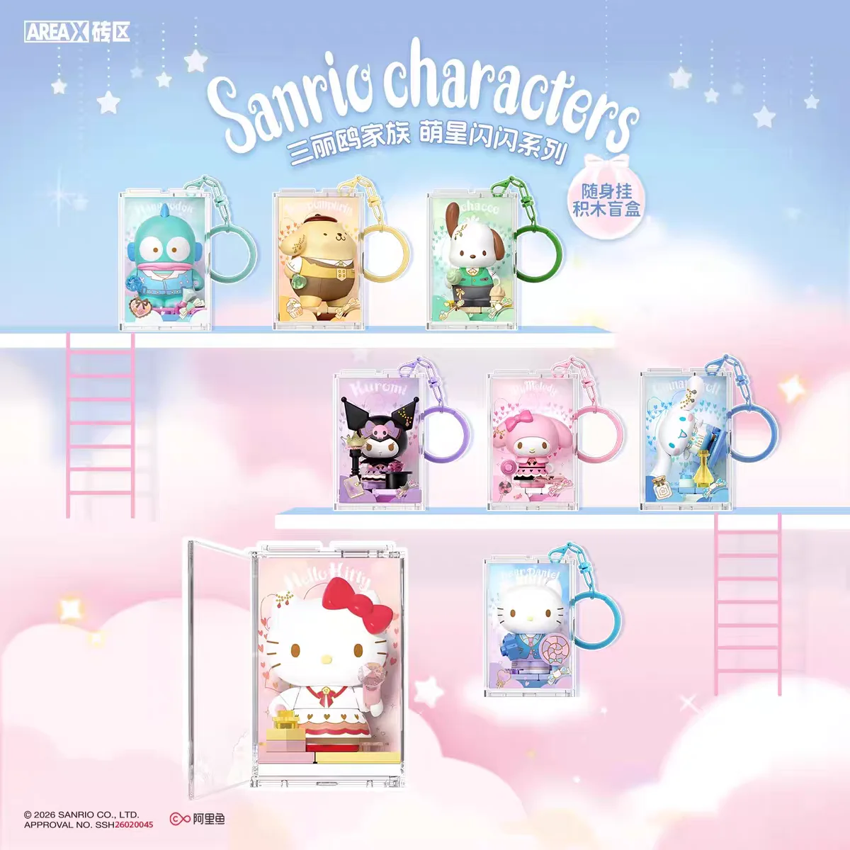 New Areax Sanrio Characters Blind Box Keychains Bag Pendant Hello Kitty Kuromi My Melody Cute Collectible New Year Gift For Girl
New Areax Sanrio Characters Blind Box Keychains Bag Pendant Hello Kitty Kuromi My Melody Cute Collectible New Year Gift For Girl