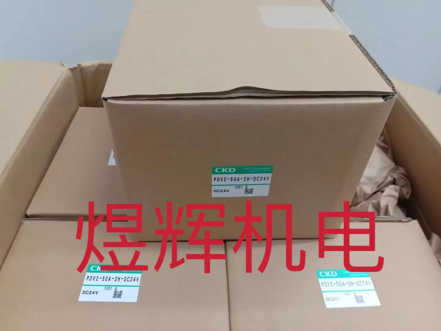 CKD Xi Kaili, The Sensor PDV2-50A-2H-DC24V Is Original And Genuine.
CKD Xi Kaili, The Sensor PDV2-50A-2H-DC24V Is Original And Genuine.