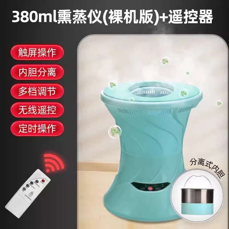 Sitting Fumigator Buttocks Conditioning Fumigation Artifact Household Sitting Moxibustion Stool Private Parts Private Small
Sitting Fumigator Buttocks Conditioning Fumigation Artifact Household Sitting Moxibustion Stool Private Parts Private Small