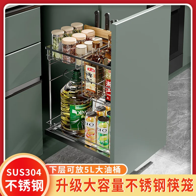 Solid bold 304 stainless steel seasoning basket seasoning kitchen cabinet rack drawer damping buffer rack
Solid bold 304 stainless steel seasoning basket seasoning kitchen cabinet rack drawer damping buffer rack